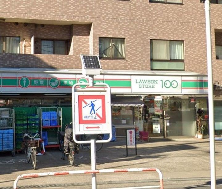 LUORE文京本駒込の周辺