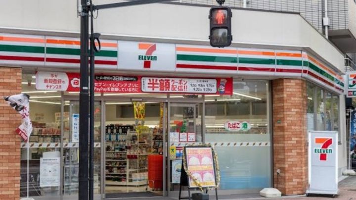 アーバンパーク江古田の森の周辺