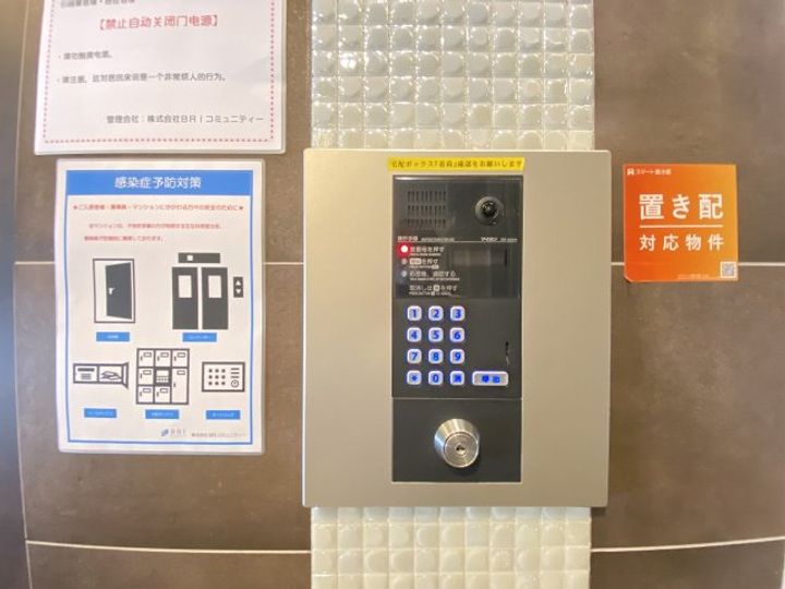 ガリシア大塚southのその他画像