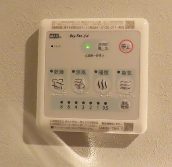 URBANLINKときわ台のその他画像
