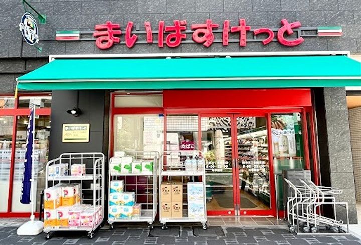 東京都豊島区南大塚1丁目の賃貸マンションの周辺