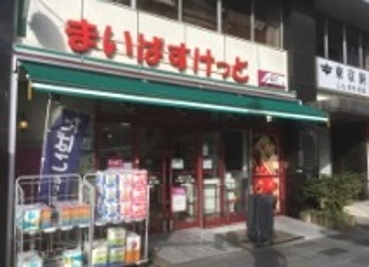 東京都台東区雷門2丁目の賃貸マンションの周辺