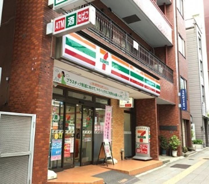 東京都台東区蔵前4丁目の賃貸マンションの周辺