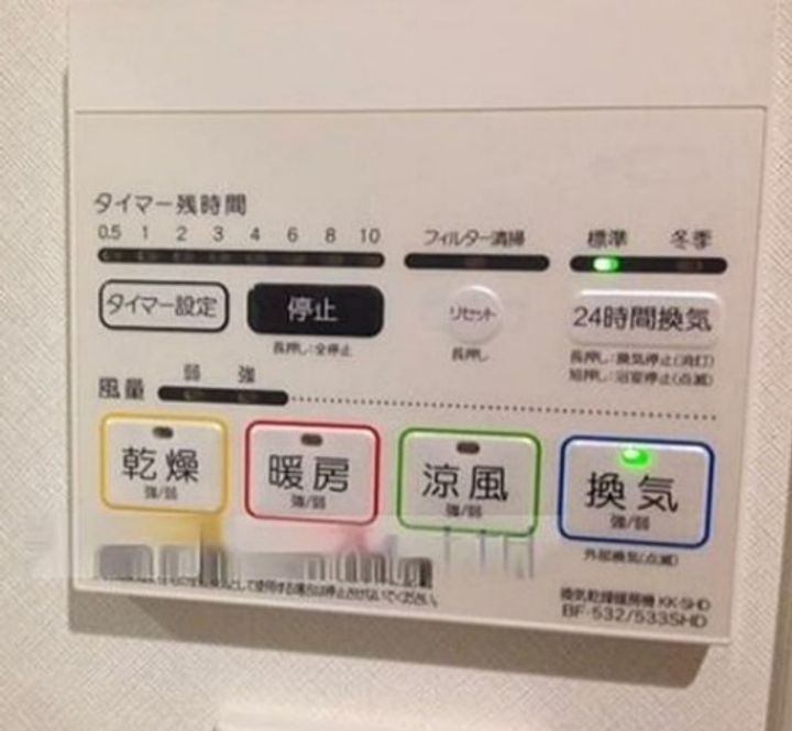 東京都新宿区高田馬場3丁目の賃貸マンションのその他画像