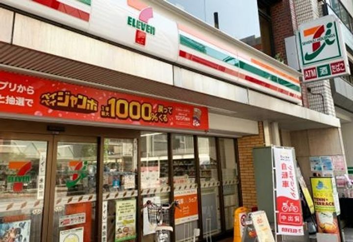 東京都北区王子2丁目の賃貸マンションの周辺