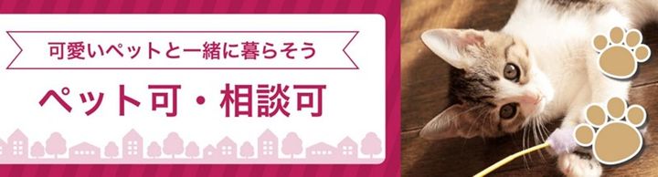 東京都板橋区仲宿の賃貸マンションのその他画像