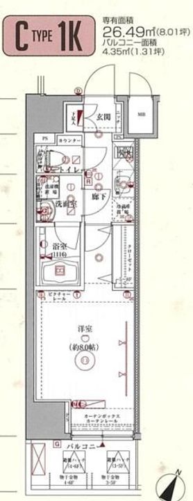 東京都荒川区西日暮里1丁目の賃貸マンションの間取り