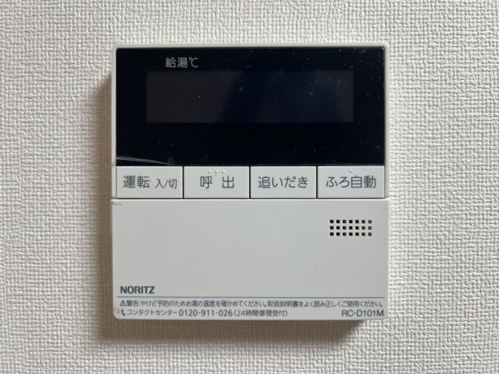 福岡県福岡市中央区赤坂1丁目(マンション)の賃貸物件のその他画像