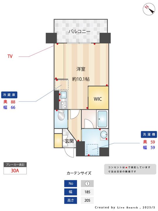 福岡県福岡市中央区薬院2丁目(マンション)の賃貸物件の間取り