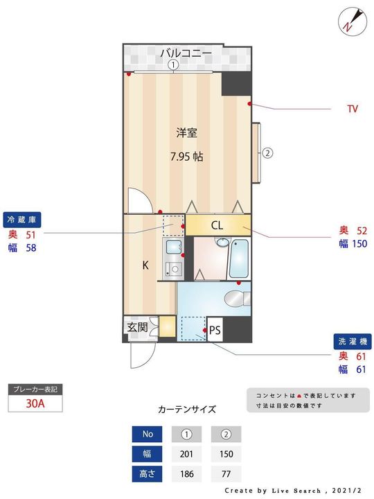 福岡県福岡市中央区高砂2丁目(マンション)の賃貸物件の間取り