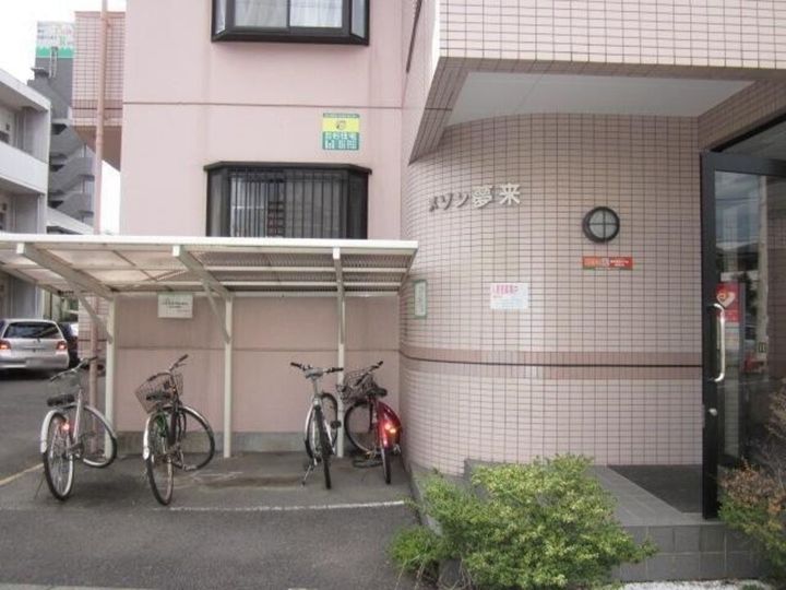 メゾン夢来202のその他画像