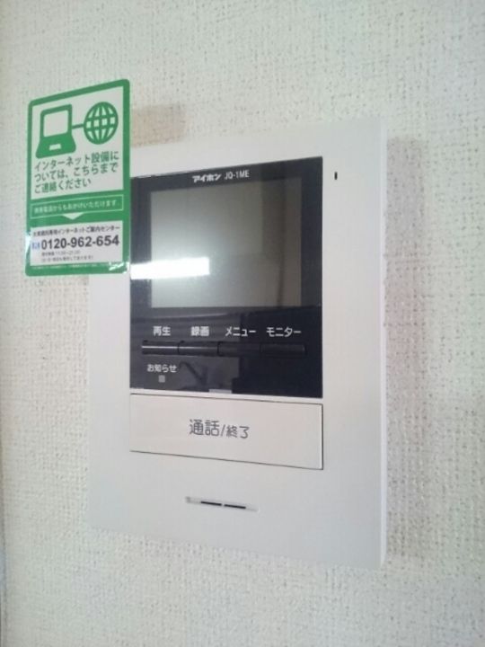 シャルマンハイム1・21-201のその他画像