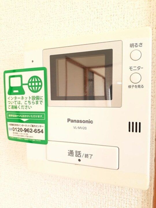 シャルマンハイム1・21-202のその他画像