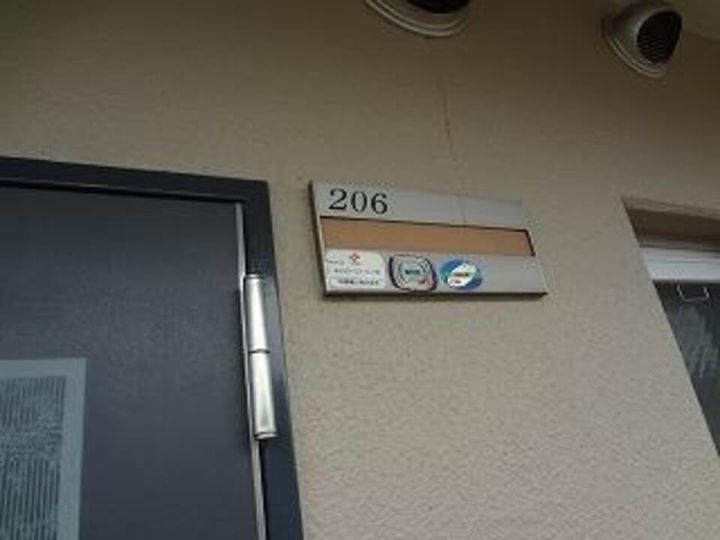 大進第五ハイツ206の玄関