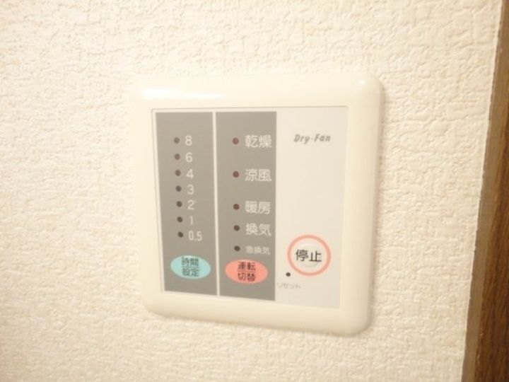 スカイハイツ弁天山102の風呂