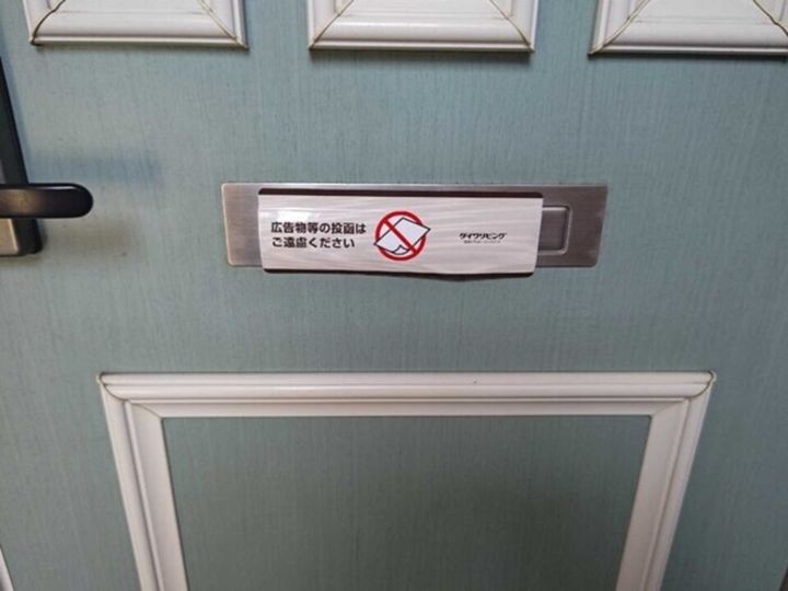 メゾン・ヴェールB201のその他画像