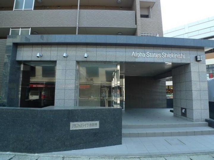 アルファステイツ市駅西607の玄関