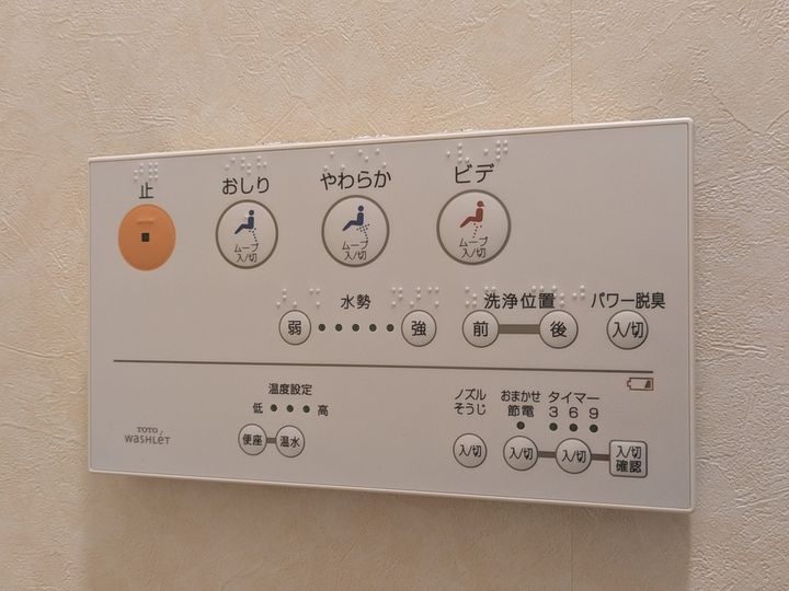 大手町ジョア802の内装