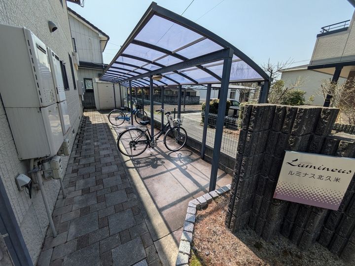 ルミナス北久米1B102のその他画像