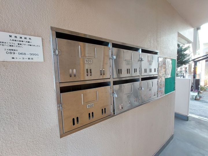 メゾン御幸202のその他画像