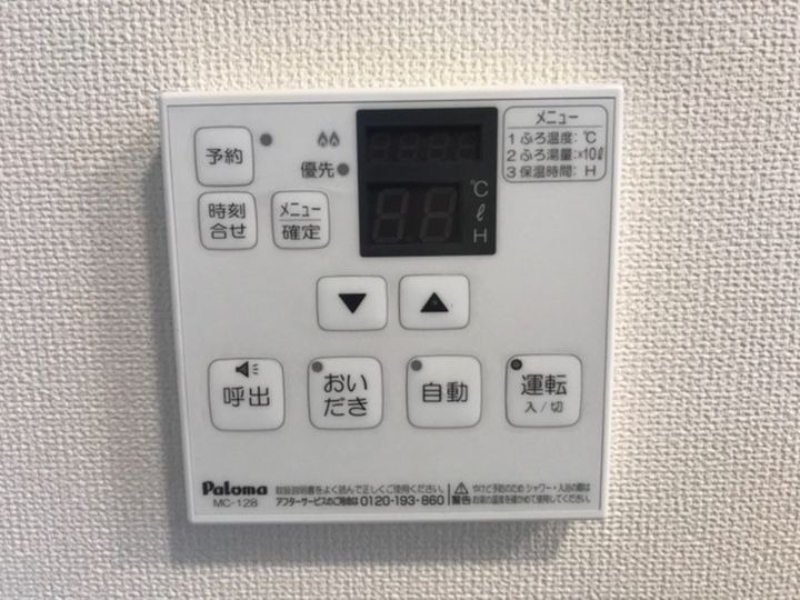GRANDLUANA(グランルアーナ)102の風呂