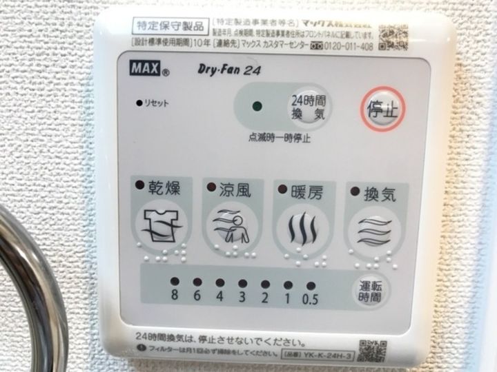 GRANDLUANA(グランルアーナ)102の風呂