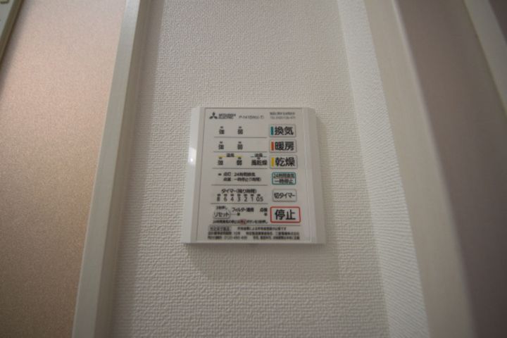 アルト生石101の風呂