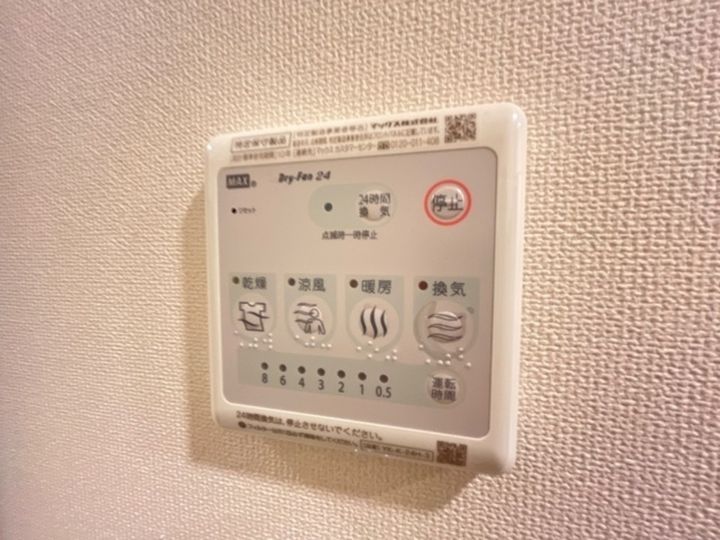 パルティール朝日ヶ丘203の風呂