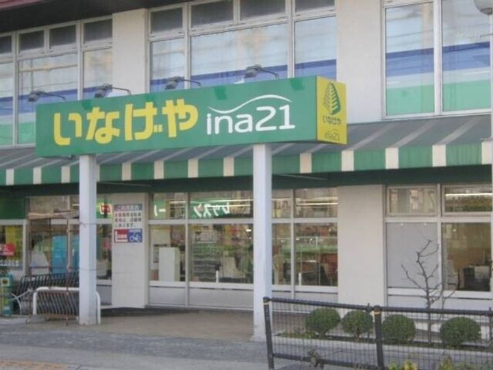 3206−サンシティー上鷺201の周辺