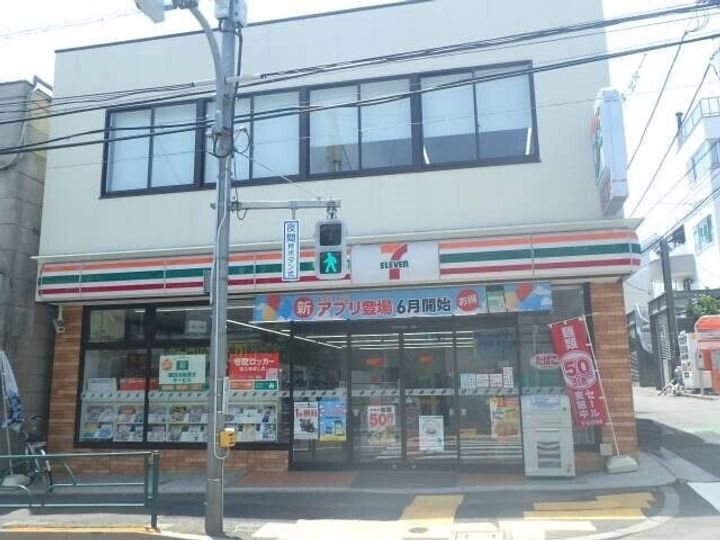 3206−サンシティー上鷺201の周辺