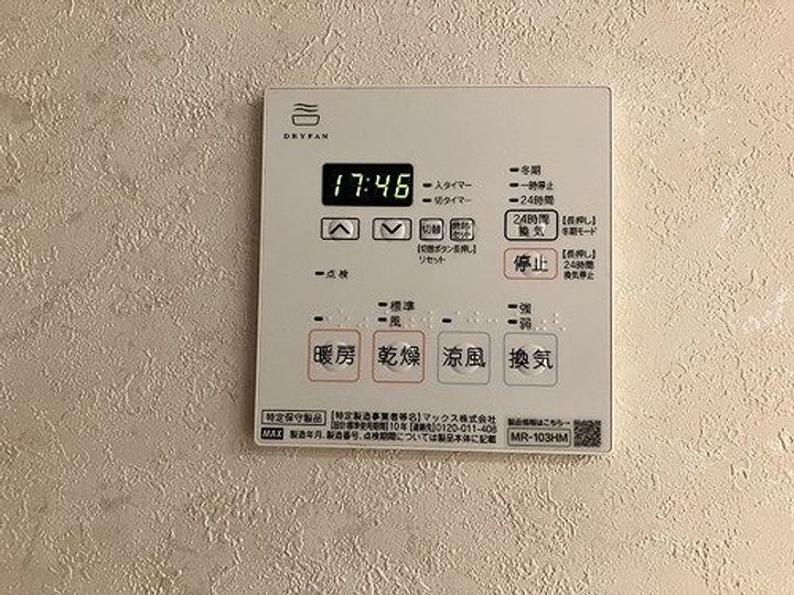 ライオンズタワー千種のその他画像