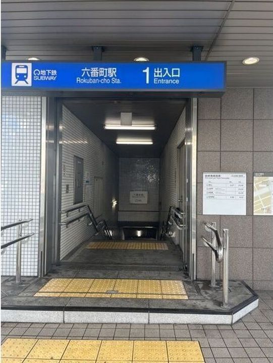 Vita六番町803の周辺