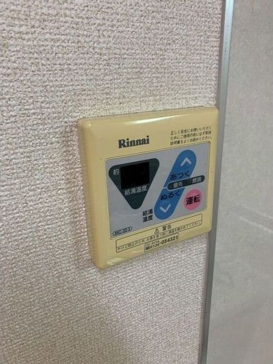 ラ・コール栄5のその他画像