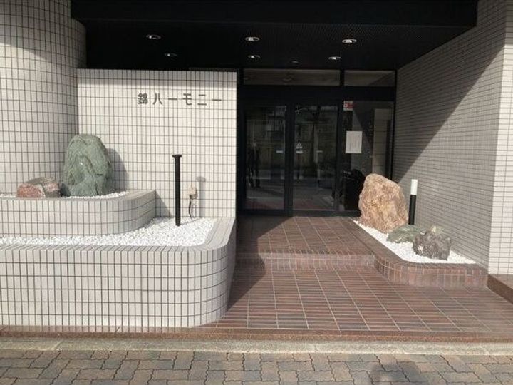 錦ハーモニービルのその他画像