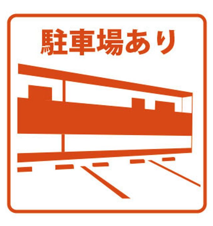 愛知県知多郡東浦町大字石浜字中子新田(アパート)の賃貸物件205のその他画像