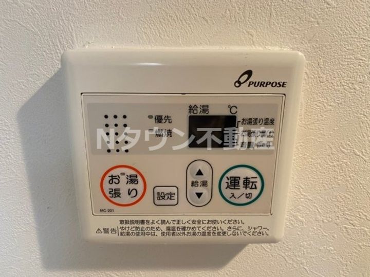 ブランドハウス城西1のその他画像