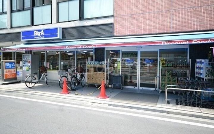 MindKojiyaの周辺