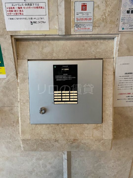 セリゼ雪が谷のその他画像