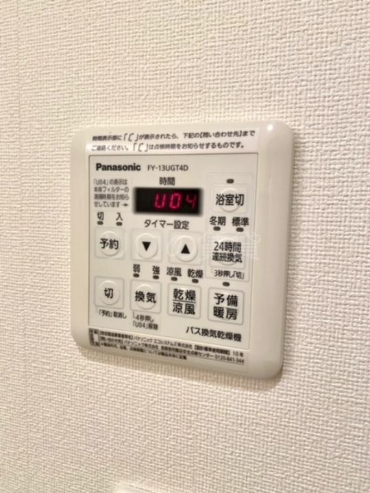 仲六郷ガーデンのその他画像