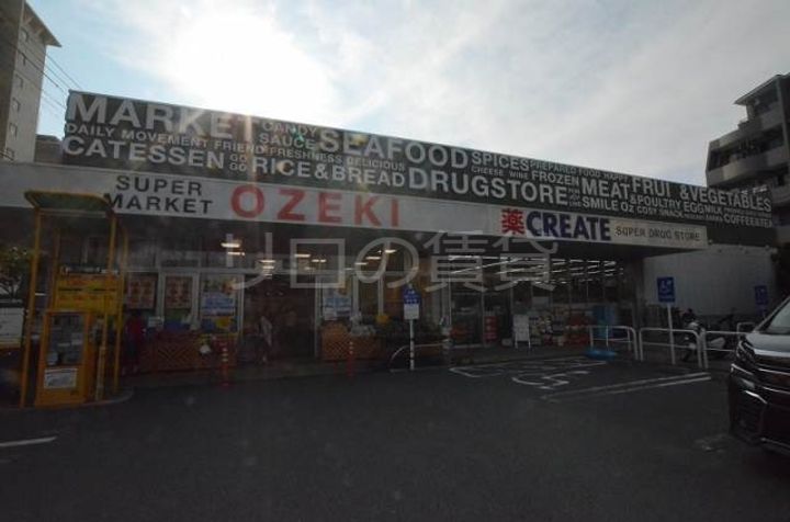 グランドマークコートの周辺