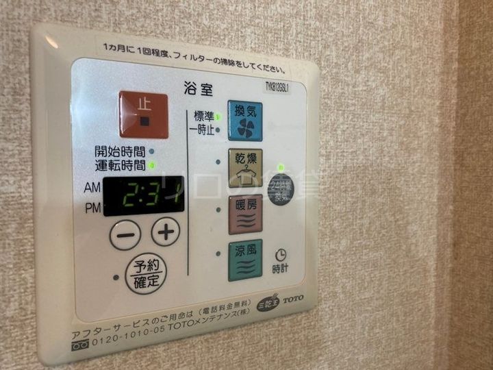 キャトルセゾン蒲田のその他画像