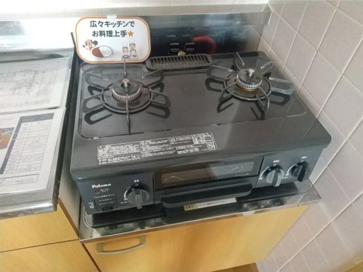 ユーミー平松のキッチン