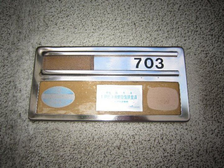 第1ゴトービル・の内装