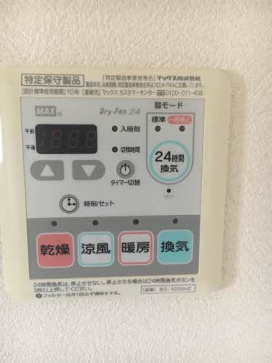 アルカンシエル・のその他画像