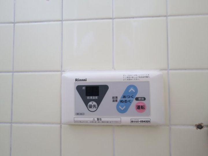 愛媛県松山市鷹子町(一戸建)の賃貸物件のその他画像