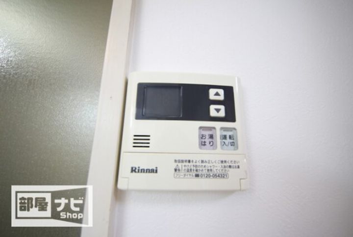 浅井マンション・101のその他画像