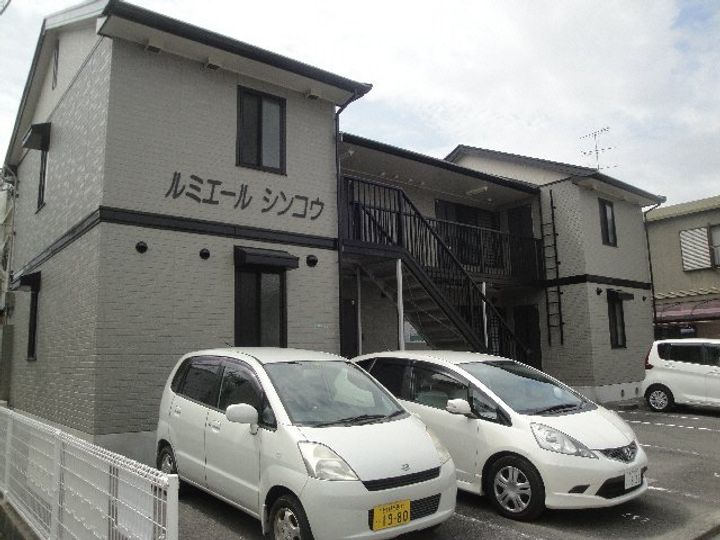 ルミエールシンコウ201の外観