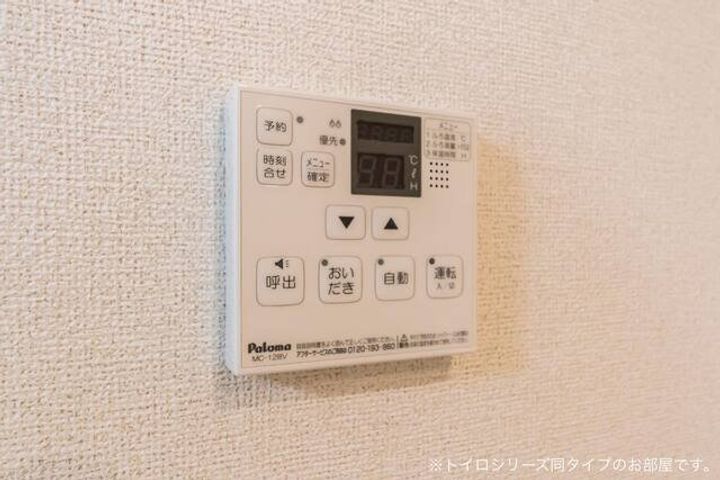 メゾン・ダンダンのその他画像