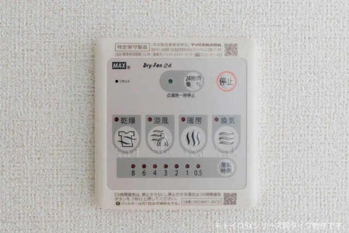 レジデンスT・NORTHのその他画像