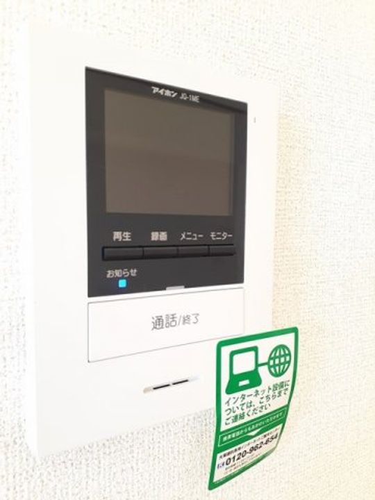 ベルコリーヌ・N Ⅱのその他画像
